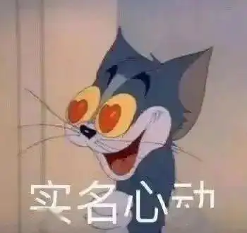 热门沙雕表情包