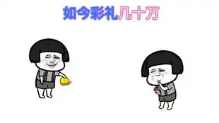要饭版牛在飞一只破碗整天把我陪,哪个老板给我买个鸡腿