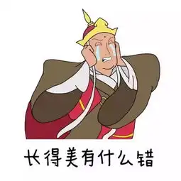 琉星差点跑路成功,张小菲差点睡到男神.有哪些事情,你差一点点就做到了