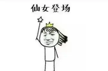 kpl比赛现场有什么注意仙女棒怎么点火