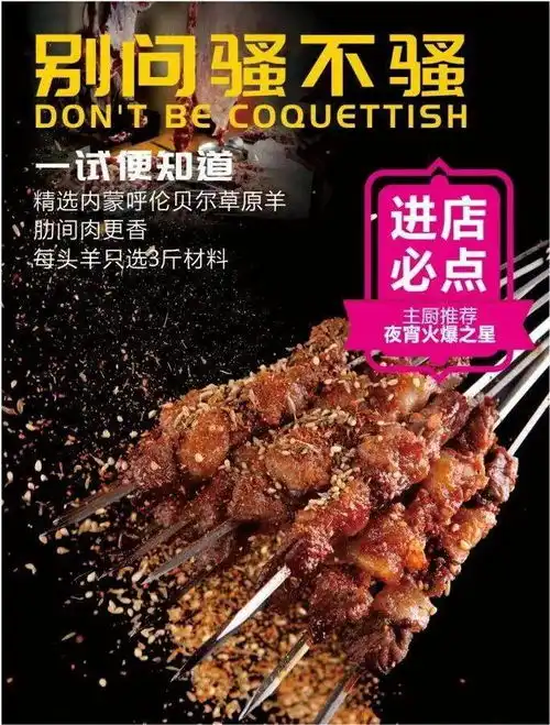 水东这家鲜刷牛八宝引起全城关注,一开张就爆出猛料