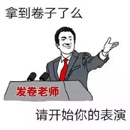 过来,我告诉你个秘密