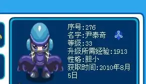 打倒谱尼真身给的精元能孵化吗,尹赫能代替盖亚打谱尼吗