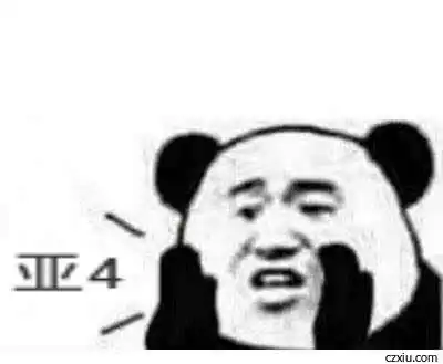熊猫脸张学友喊话