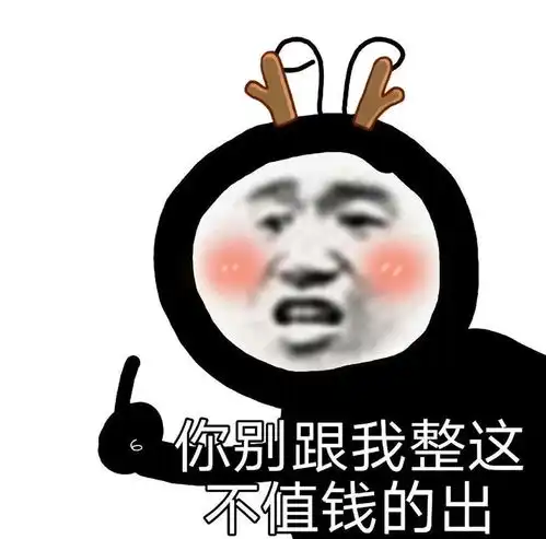表情包掐架专用