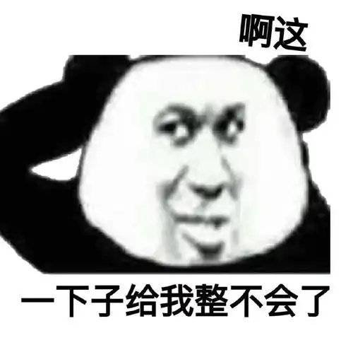 奇怪的表情增加了