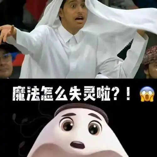 世界杯吉祥物表情包来了,同款真人据说也找到了