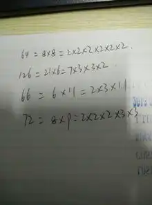把下面各数分解质因数