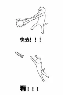 文物表情包刘梓晨