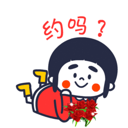 小仙女生日表情包开心一刻