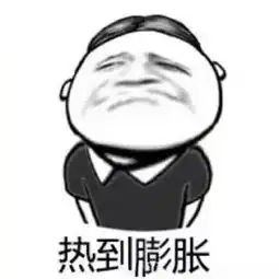 中国十大火炉城市刷新,大西安竟然不是第一