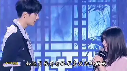 粉丝问肖战,回怎么向喜欢的人表白,结果王一博得表情亮了