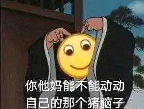 人生第一次要微信失败