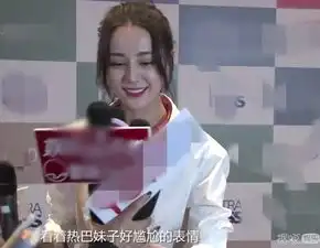 陆地cp被拆后热巴首亮相被问鹿晗恋情显尴尬