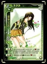 三国杀标准风包废将