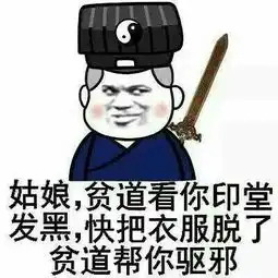 李小璐关晓彤郑爽小号被扒,你的小号真的安全吗