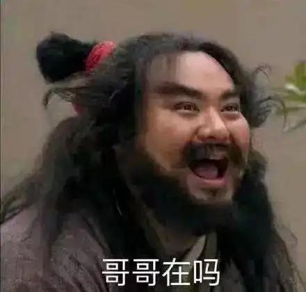 留言福利耐人寻味的历史冷知识了解一下