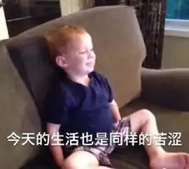 我生气男友什么事情都不和我讲,然后男友就和我杠上了...