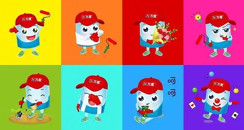 企业吉祥物表情包
