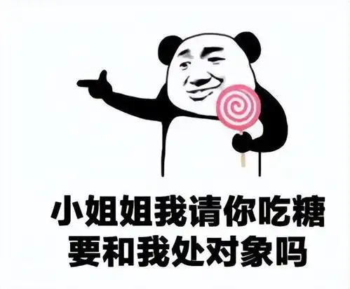 为追求妹子不惜造谣抹黑,扭曲的爱意让人无法接受