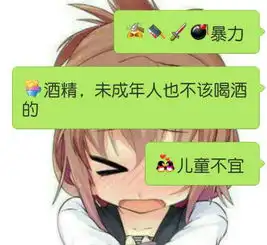 腾讯新浪网易等公司产品的默认表情中有吸烟者形象合适吗