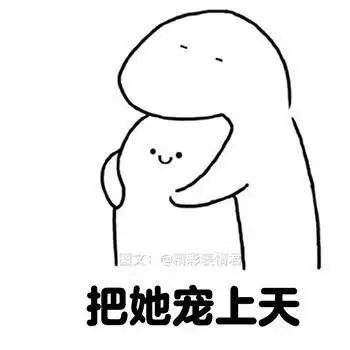 虐狗表情包单身狗大军