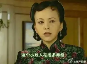 金艺贞表情包洗脚水