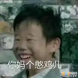 我派大星giao尼玛表情包图片此群属于我们复读机表情包下载乐游网游戏下载