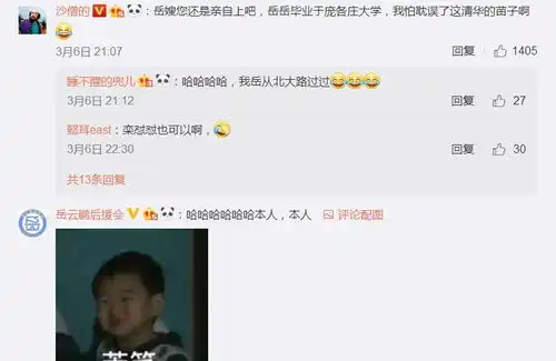 当爹真不易岳云鹏遭遇辅导女儿写作业的尴尬,表情真实笑翻网友