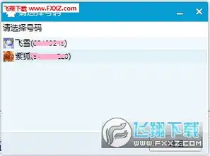 藤原妹红抽烟表情包导入