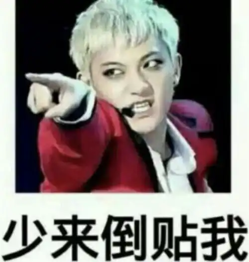 黄子韬晒私人飞机,戴2000万名表,身家200多亿非要逐梦娱乐圈