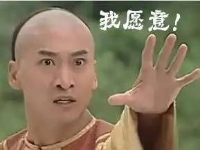 这消息太突然了表情包尔