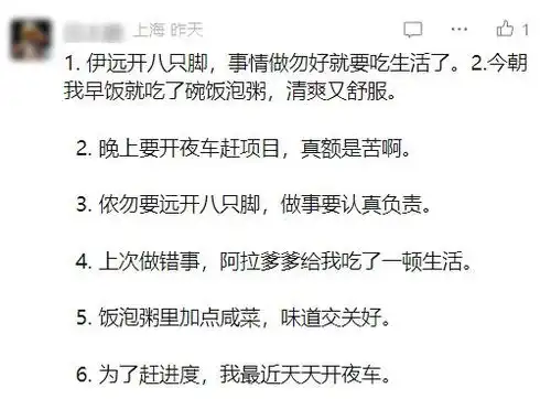 扎劲静宝沪语版表情包你用起来了吗