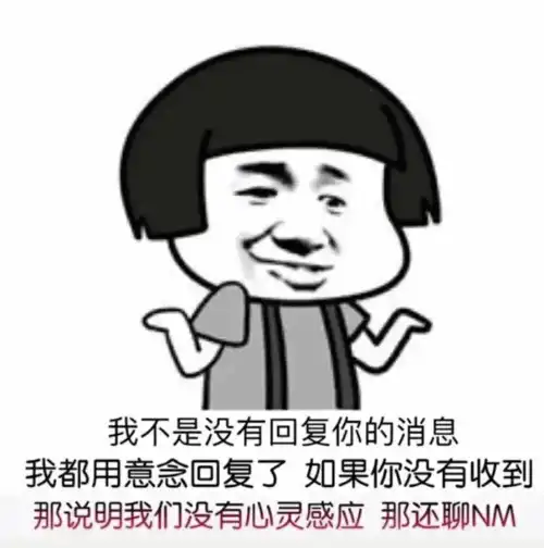 斗图专用熊猫头表情包你确定要和我斗图小伙子很有勇气