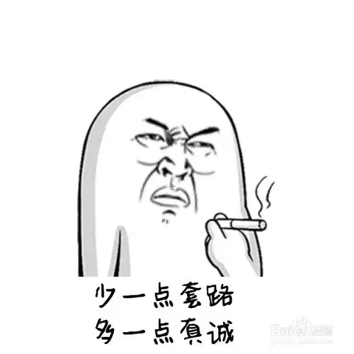 怎么撩到妹子或小姐姐