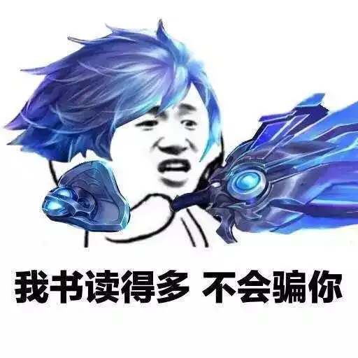 求关心表情包王者荣耀
