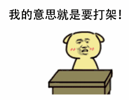 羡慕的表情包gif狗子