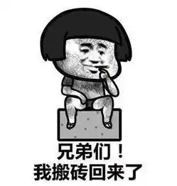 一起赚钱表情包赚钱