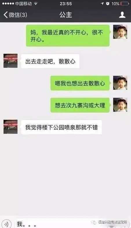 你好,李焕英,我是你亲生的吗