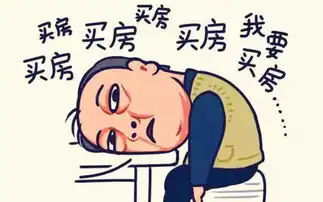 苏大强系列漫画表情包走红网络,作者感觉自己闯了祸