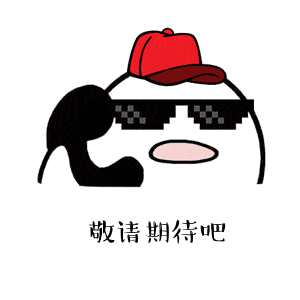 动次打次表情包gif冷空