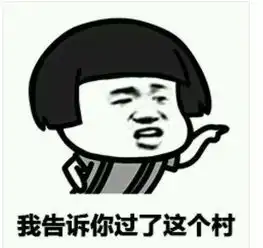 抖音撩妹套路表情图片下载抖音撩妹套路表情包高清无水印极光下载站