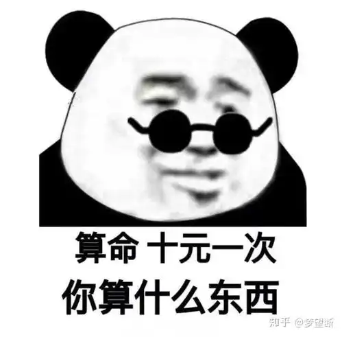 表情如何评价应用最右表情