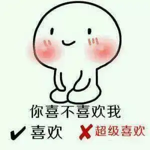 听说你还单身来学学这些撩妹套路吧