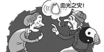 破财消灾图片搞笑