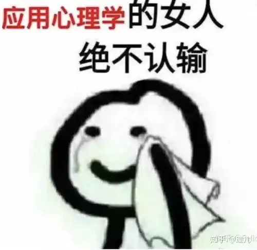 2022心理学考研择校上海院校对比选复旦大学心理学还是华东师范大学或是上海师范