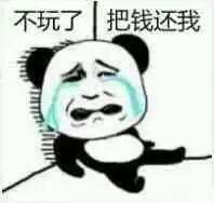 钱钱钱图片表情包表情包