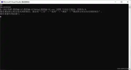 每日一题57正整数分解质因数