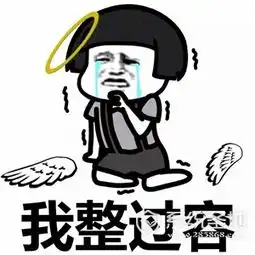 假仙女表情包2017最新打包下载对不起我是个假仙女表情包高清完整版
