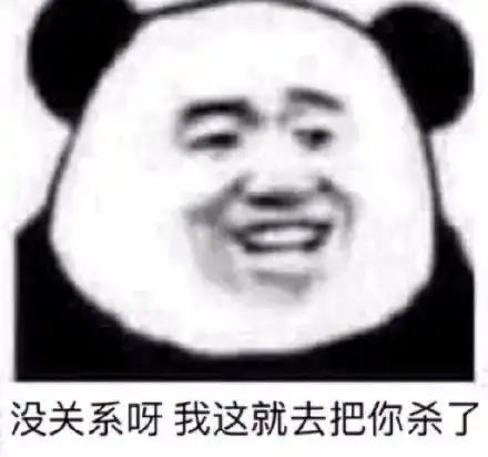 爆笑表情包爱会不会消失我不知道
